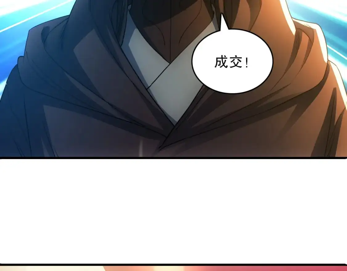 第131话 苏大强，叶宁喊你回家当老大97