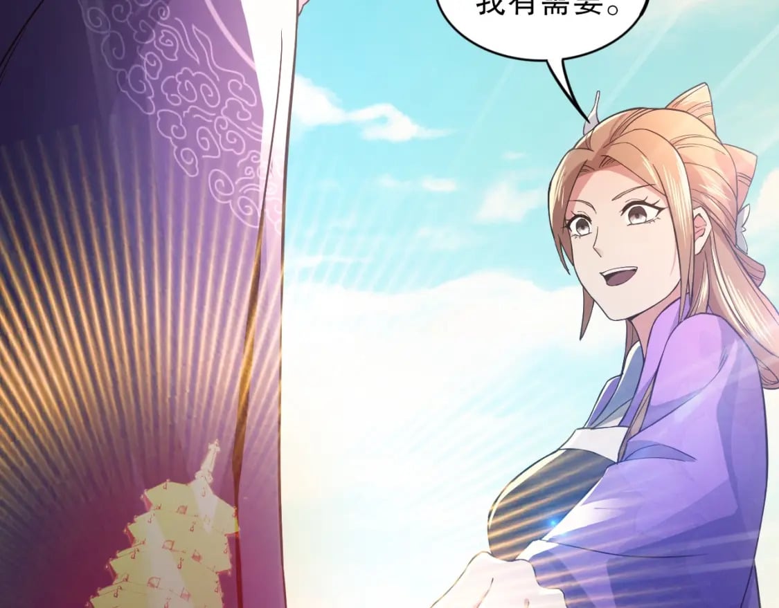 第77话 叶宁竟然是头号魔头？53