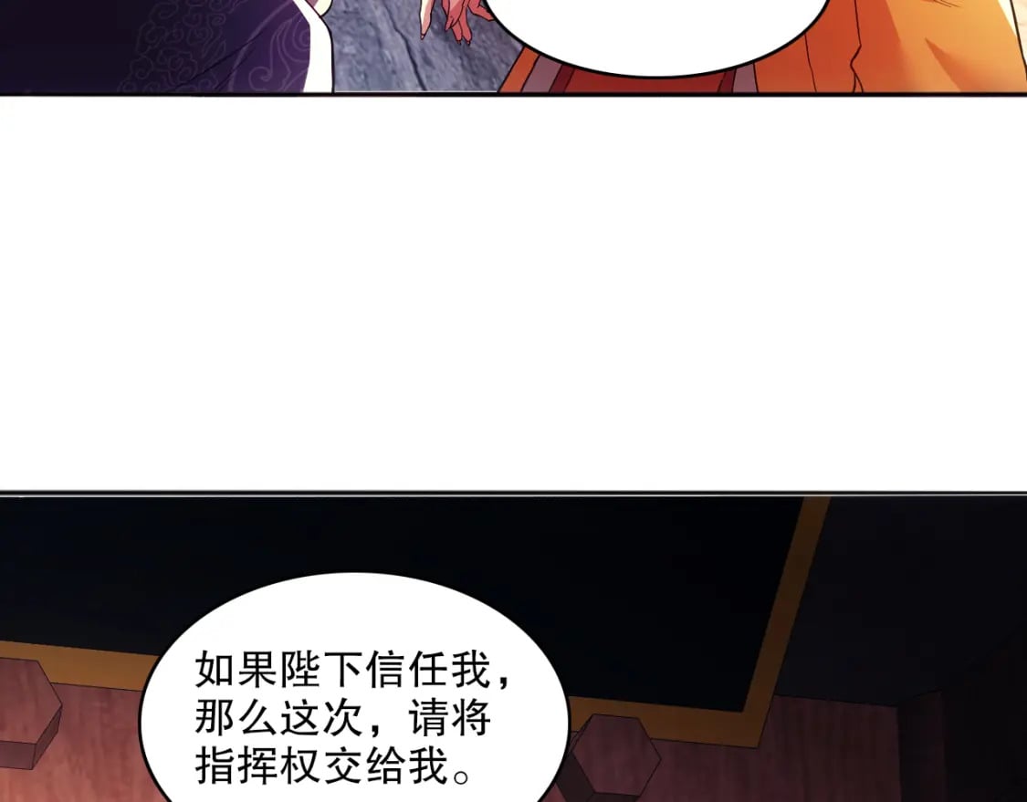 第95话 头疼，让我去死吧！求求了！93