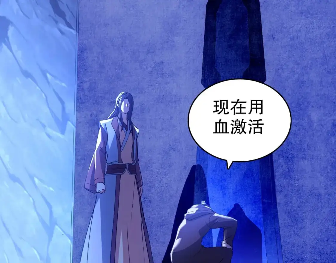 第148话 不讲武德！围殴才是王道！5