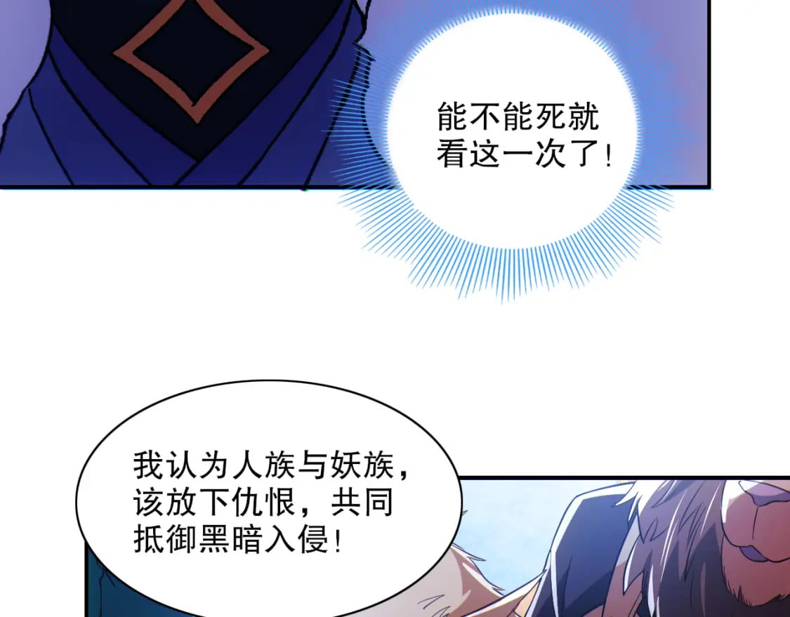 第115话 叶宁，求你别作了！10