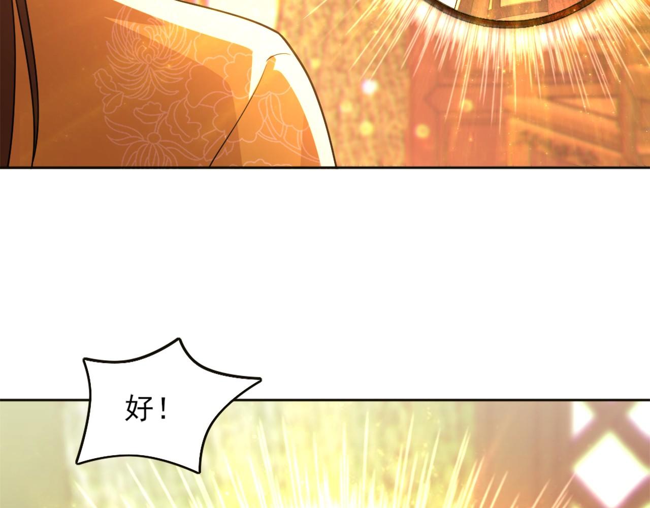 第41话 拒绝庇护14