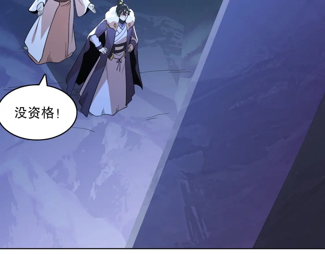 第68章：正式开启新世界102