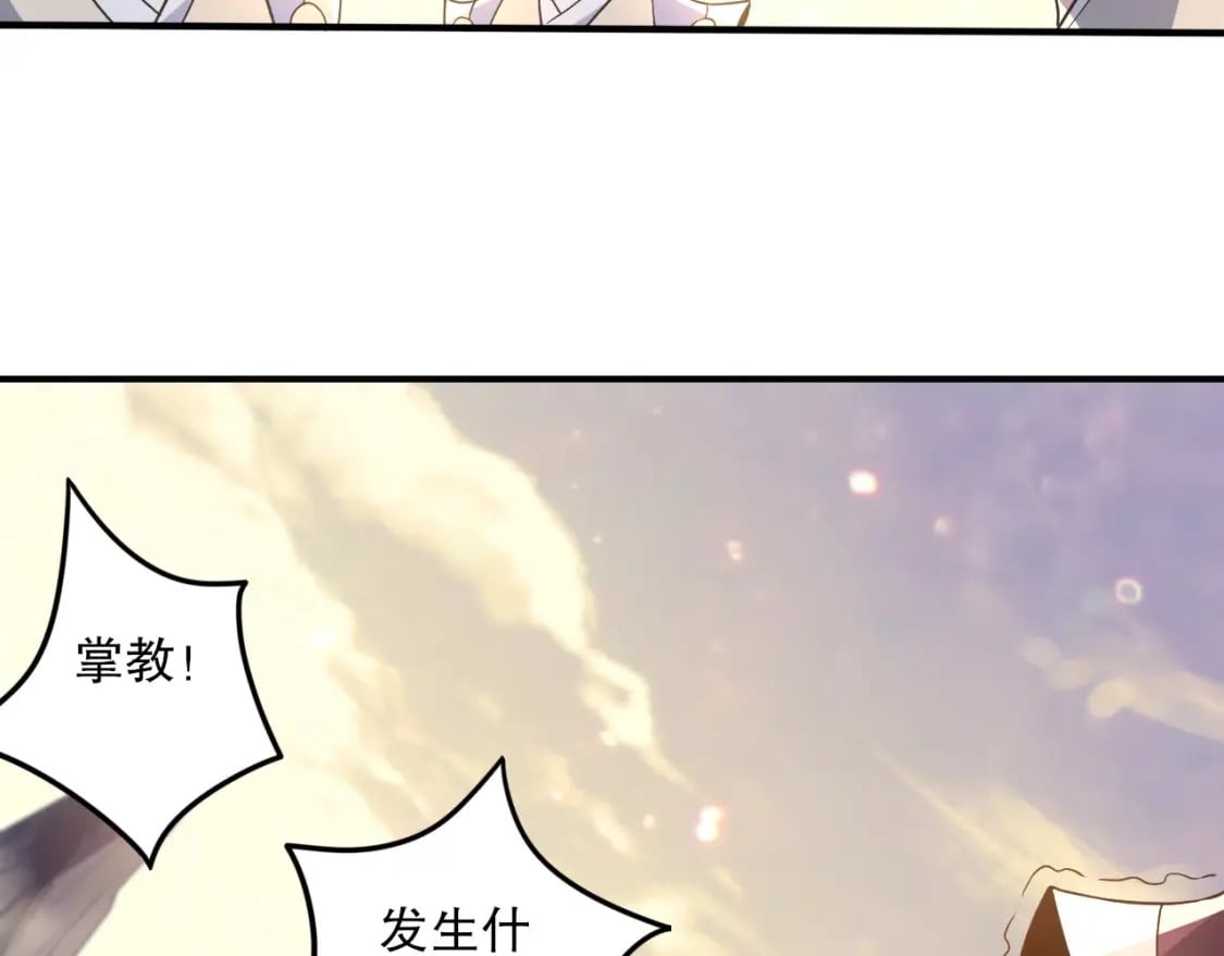 第76话 赶尽杀绝？你试试！7