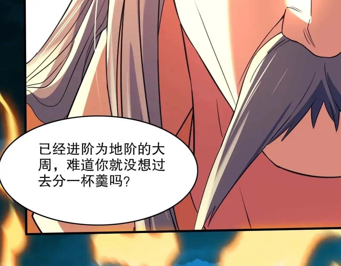 第141话 危机！这次必死无疑？52