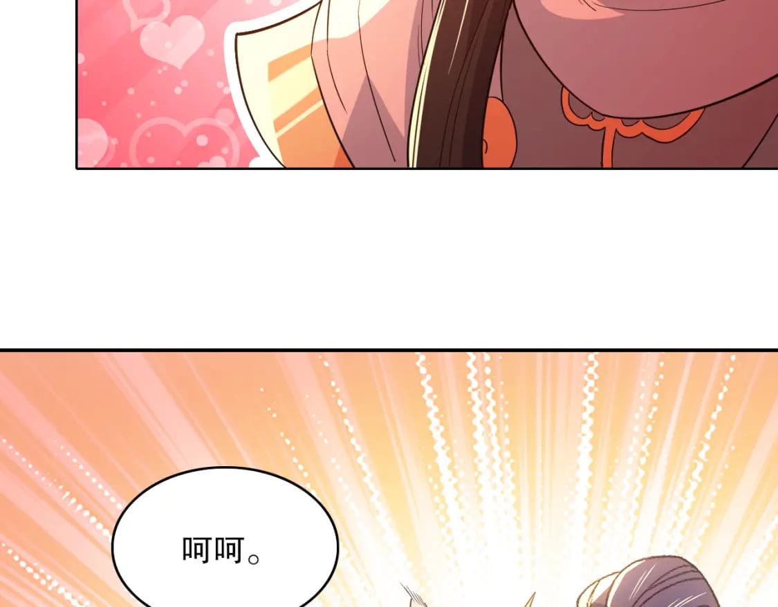 第105话 对不起，其实我是修仙者24