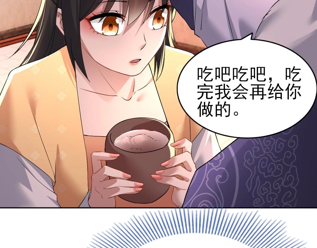 第13话 真甜！~106