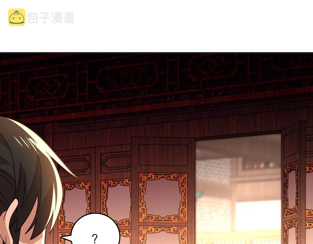 第50话 取之不尽用之不竭74