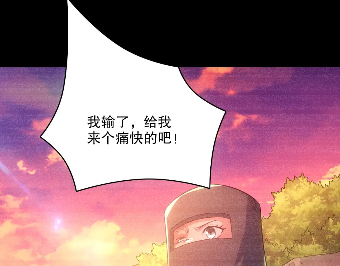 第105话 对不起，其实我是修仙者54