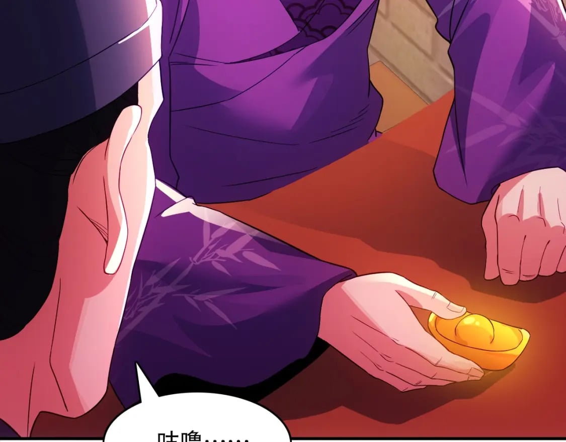 第92话 作死的机会我叶宁绝不能错过！64