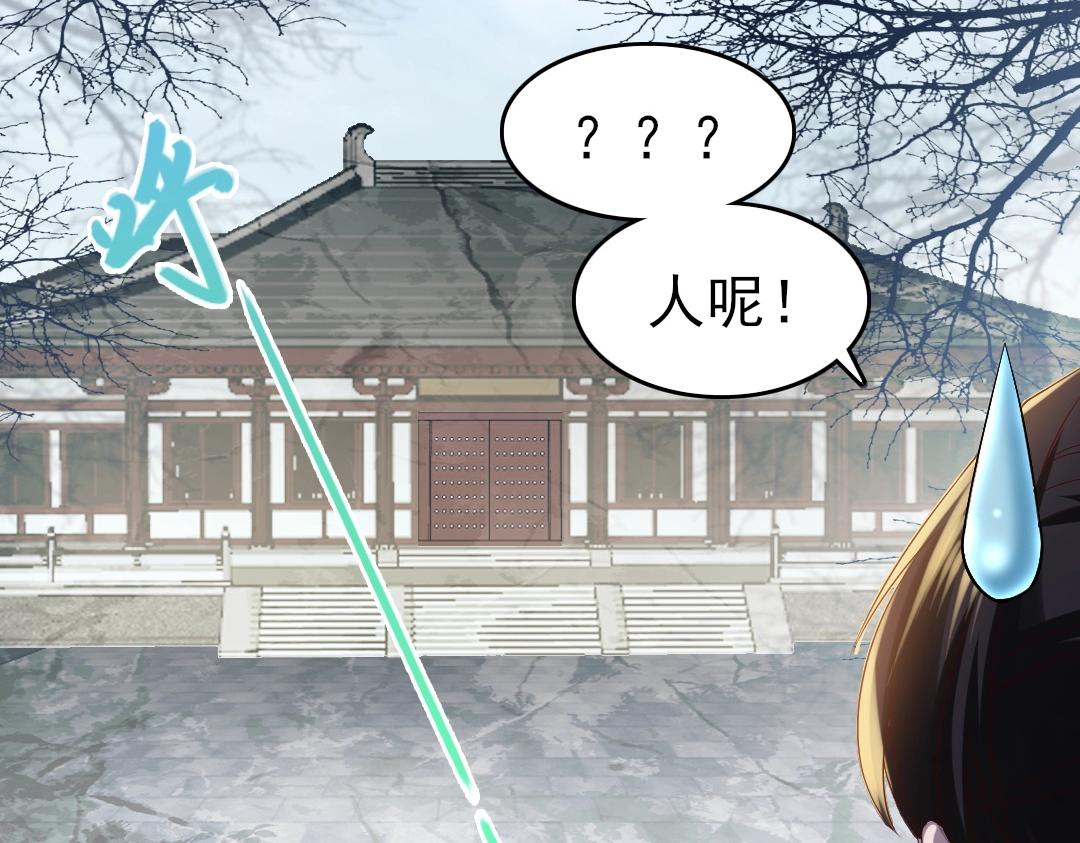 第11话 监察院102