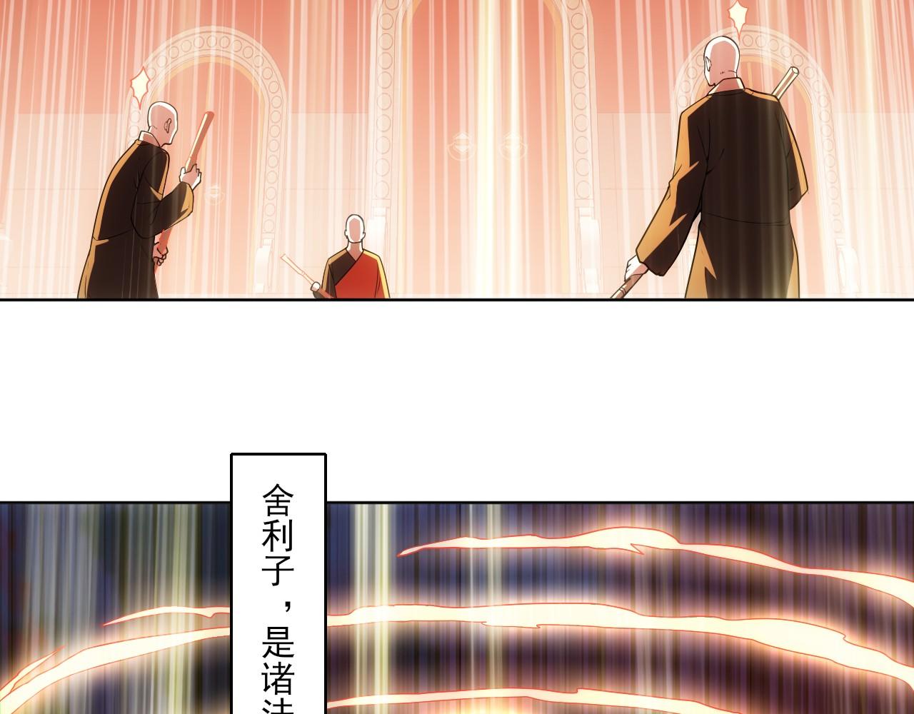 第47话 大乘佛法95