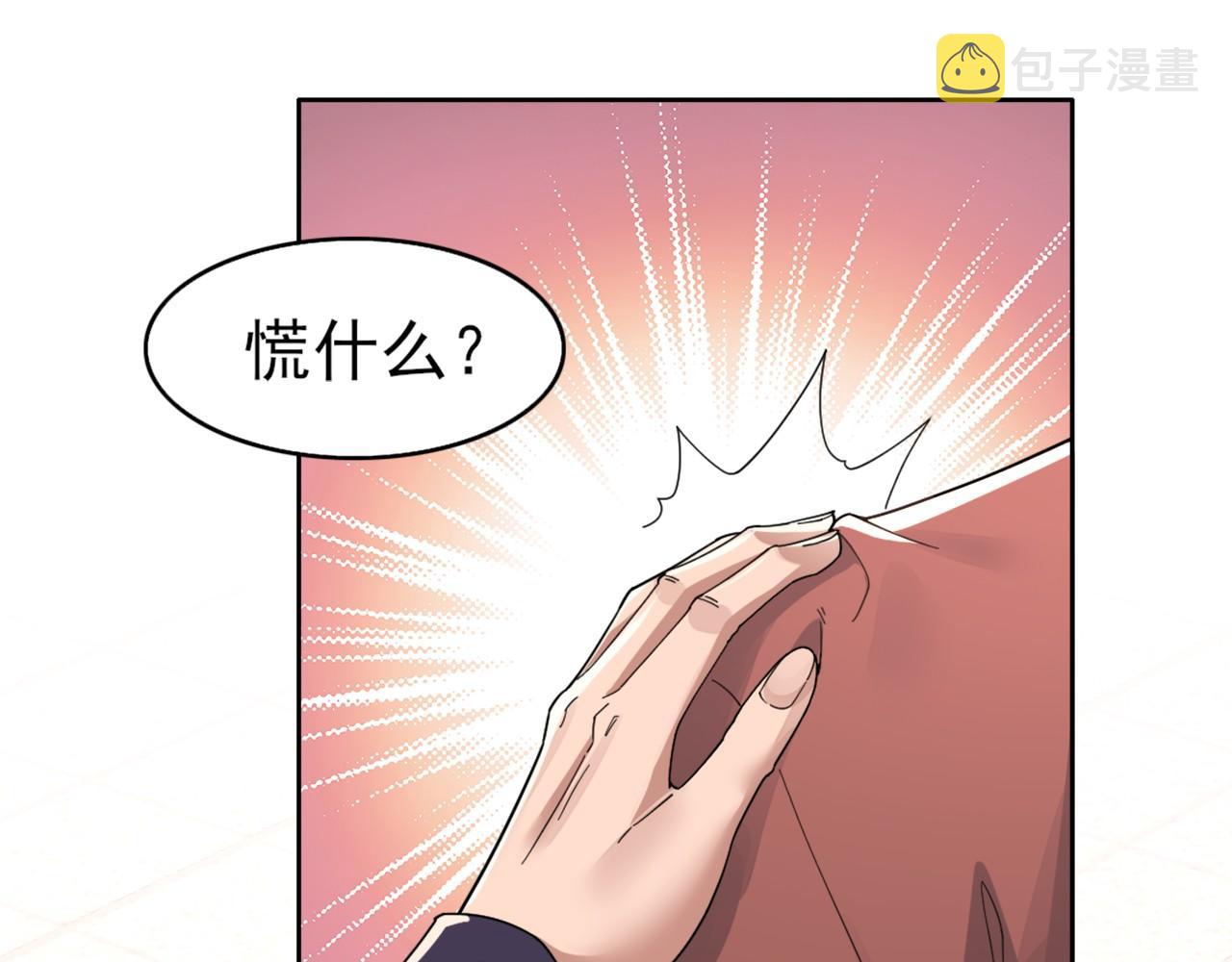 第26话 舌战群雄10