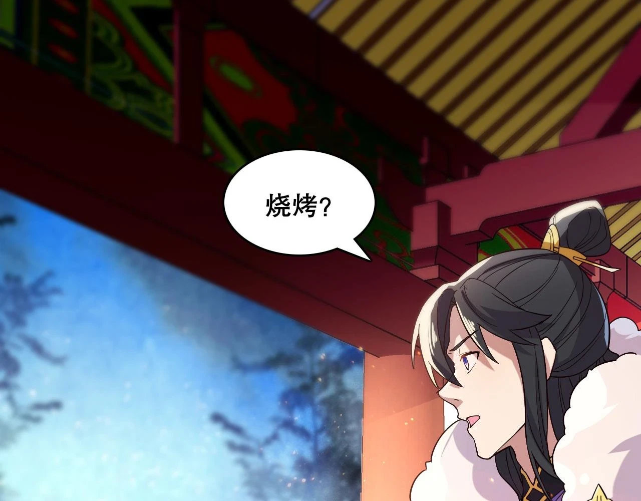 第54话 老娘成全你！62