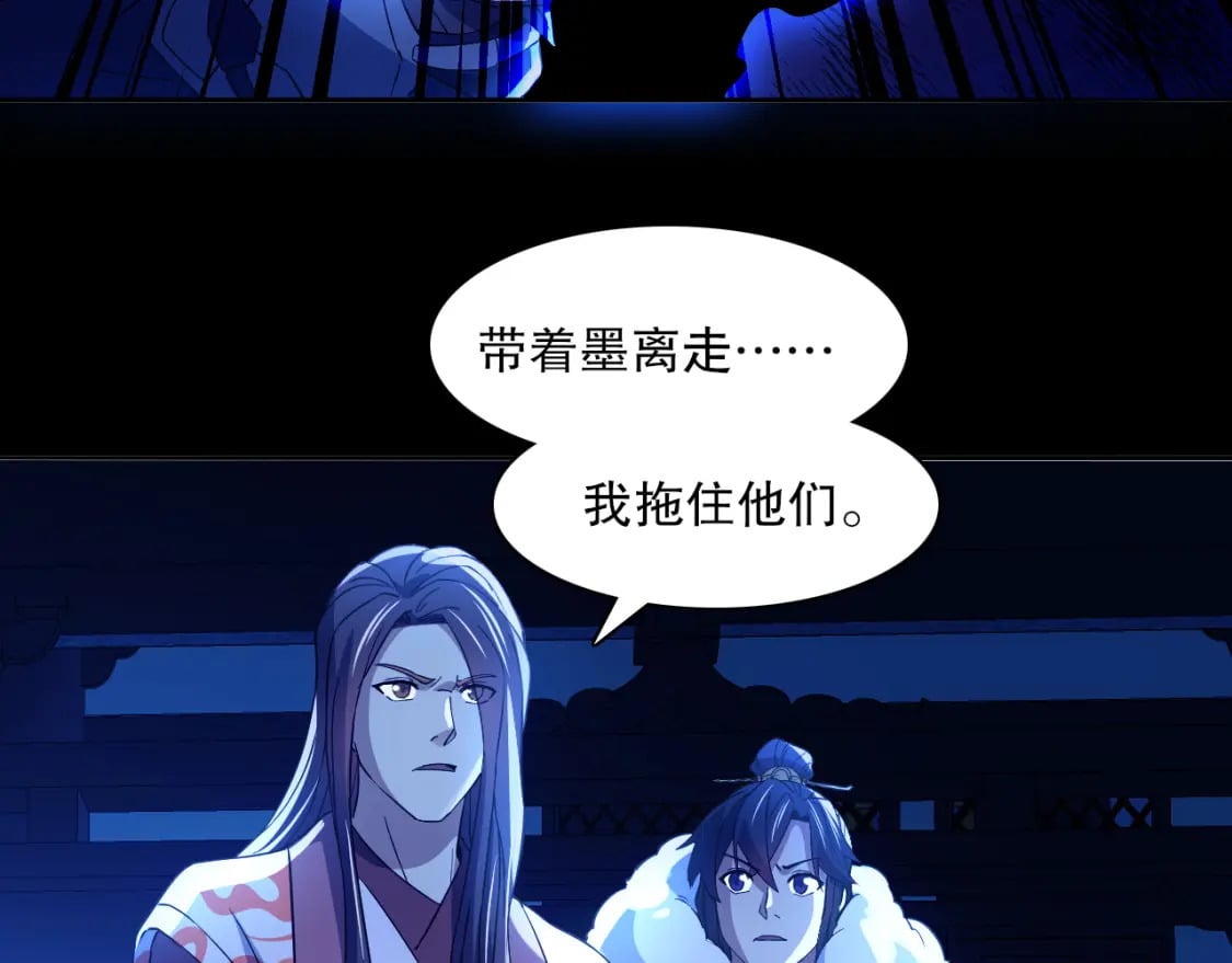 第123话 奇异少女现身！越作死越奖励？29