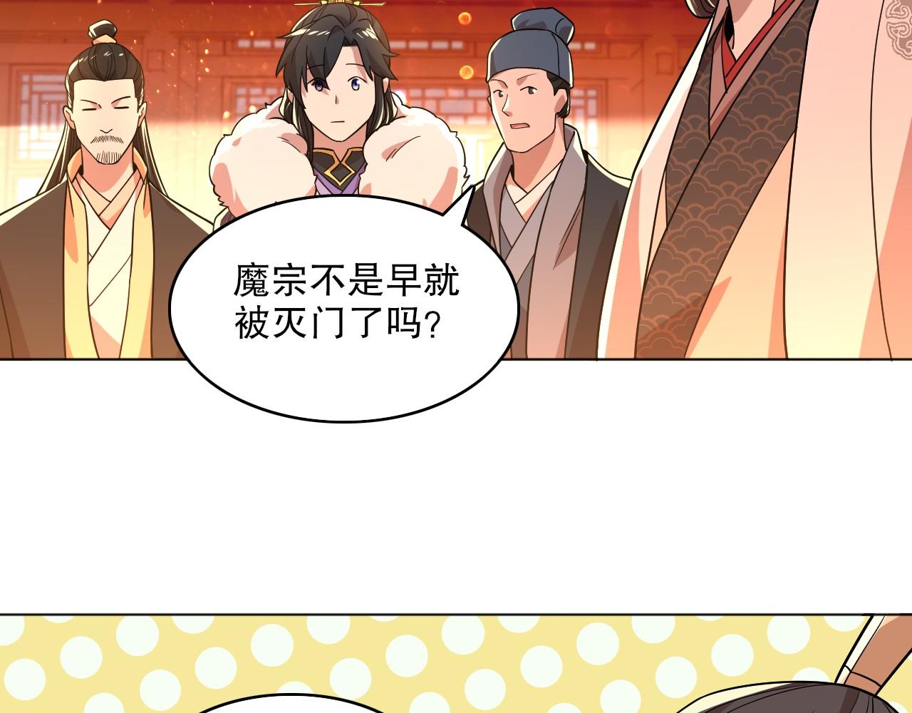 第49话 姐姐吸我！30