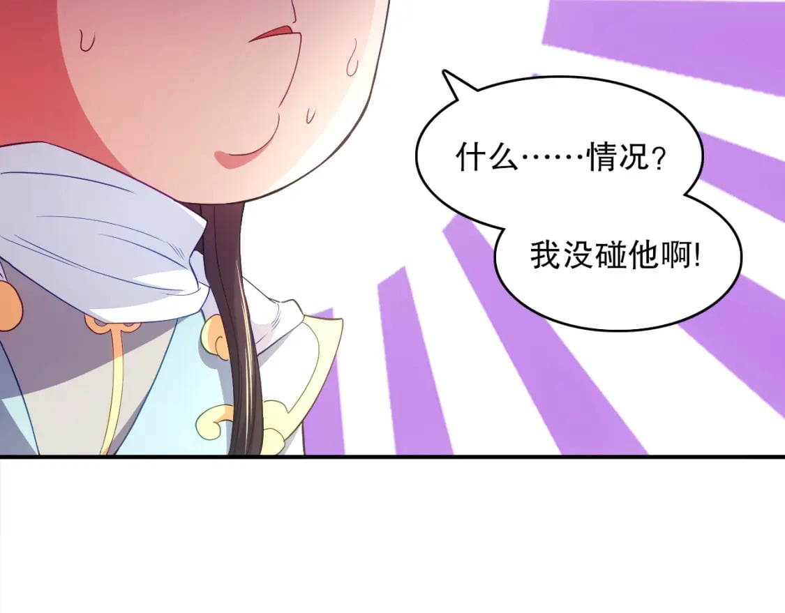 第98话 各种神通显露，叶宁的大危机！14