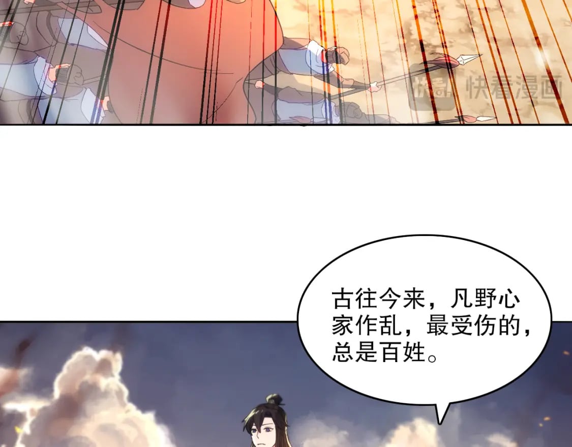 第102话 怪物们的终极对决！100