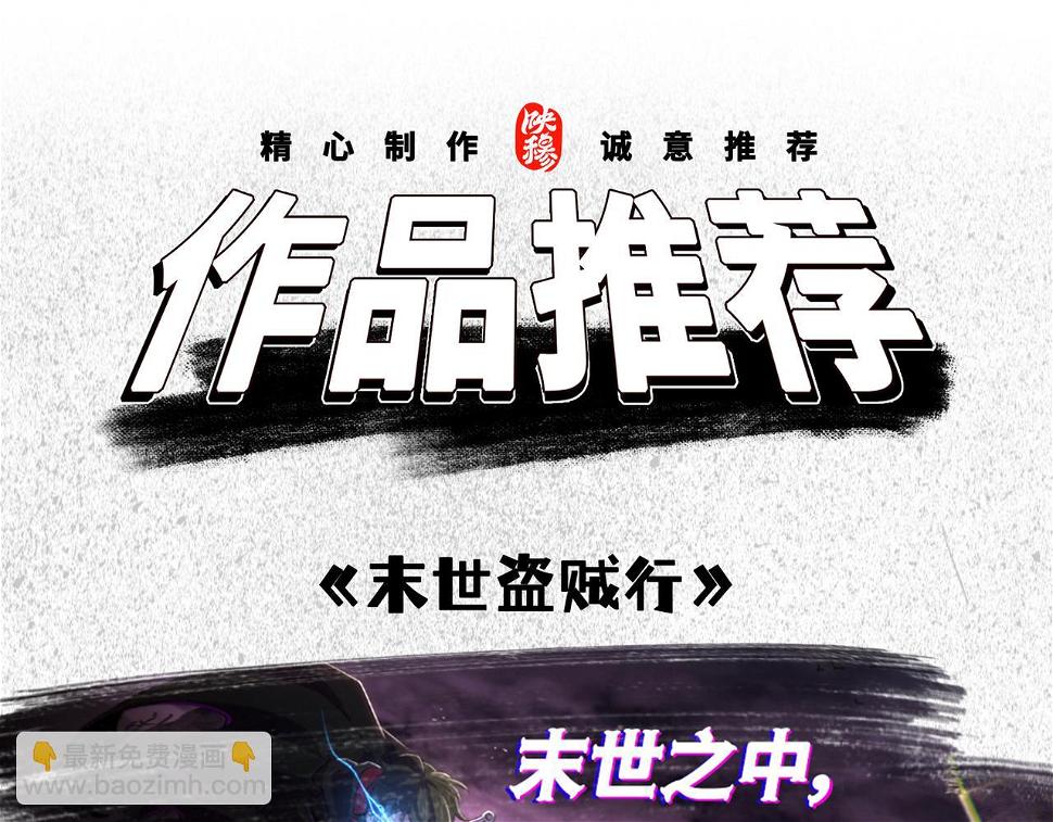 第61话 无耻仙门95