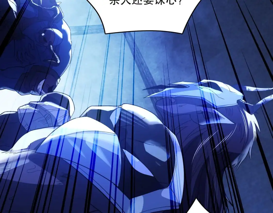 第146话 在座的各位，都是菜鸡！48