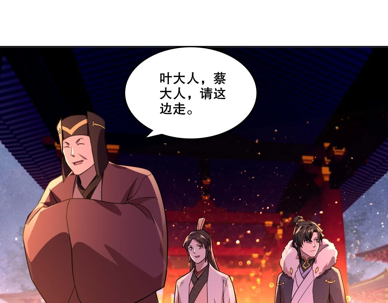 第52话 雕虫小技22