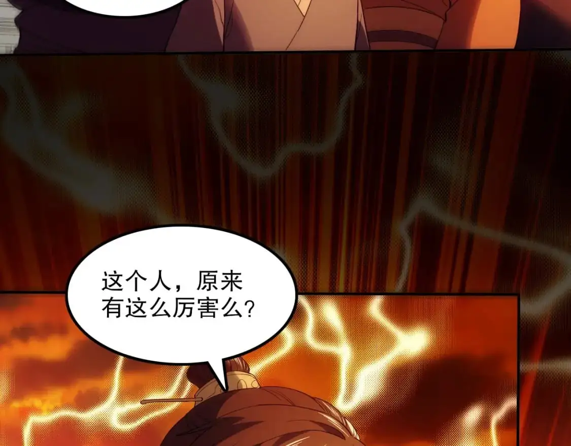 第134话 一线危机！大周的生死存亡！138