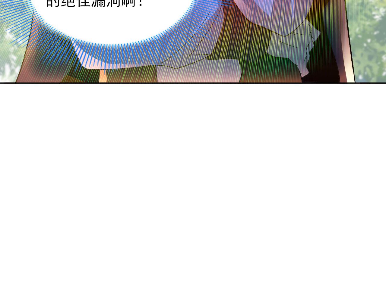第46话 浩然正气大爆发77