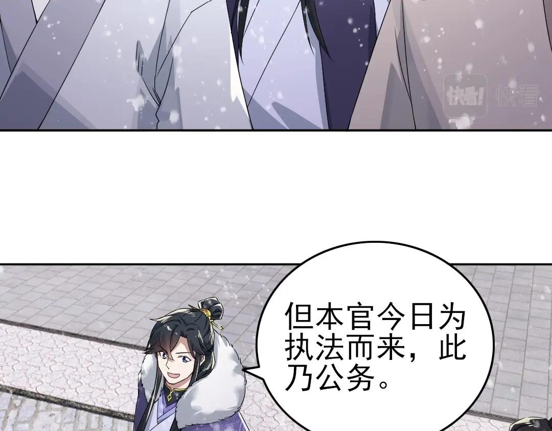 第17话 正面刚威武侯！9