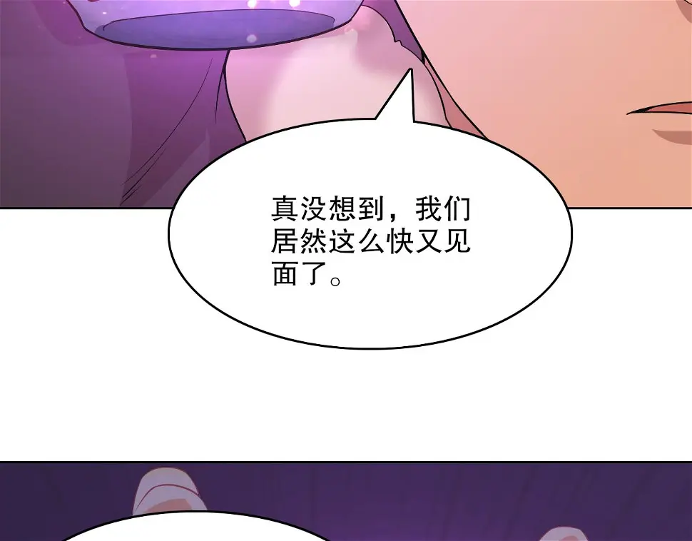 第61话 无耻仙门51