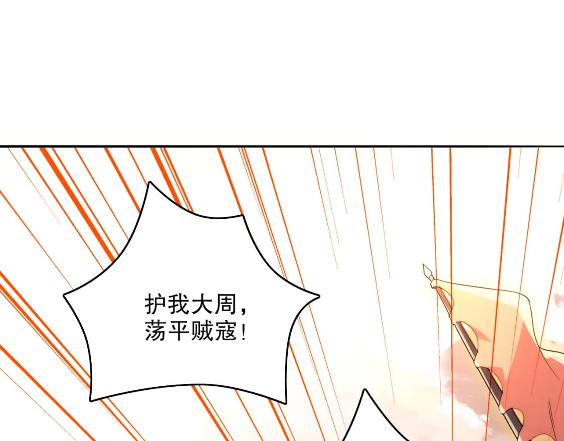 第100话 一宁有难，八方支援60