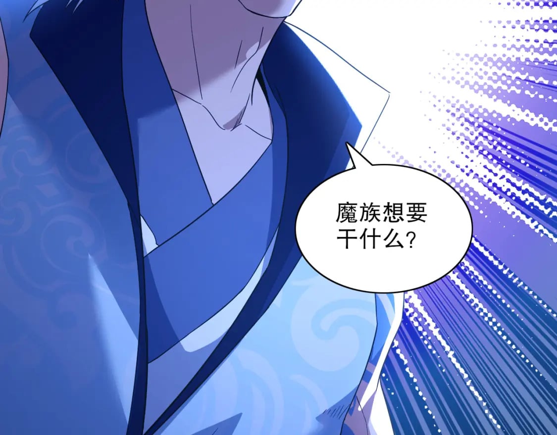 第121话 敢动我的人？我绝对不放过你！61