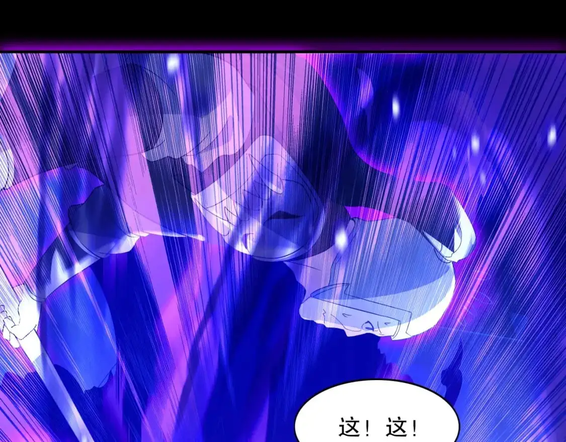 第145话 岌岌可危的联盟！87