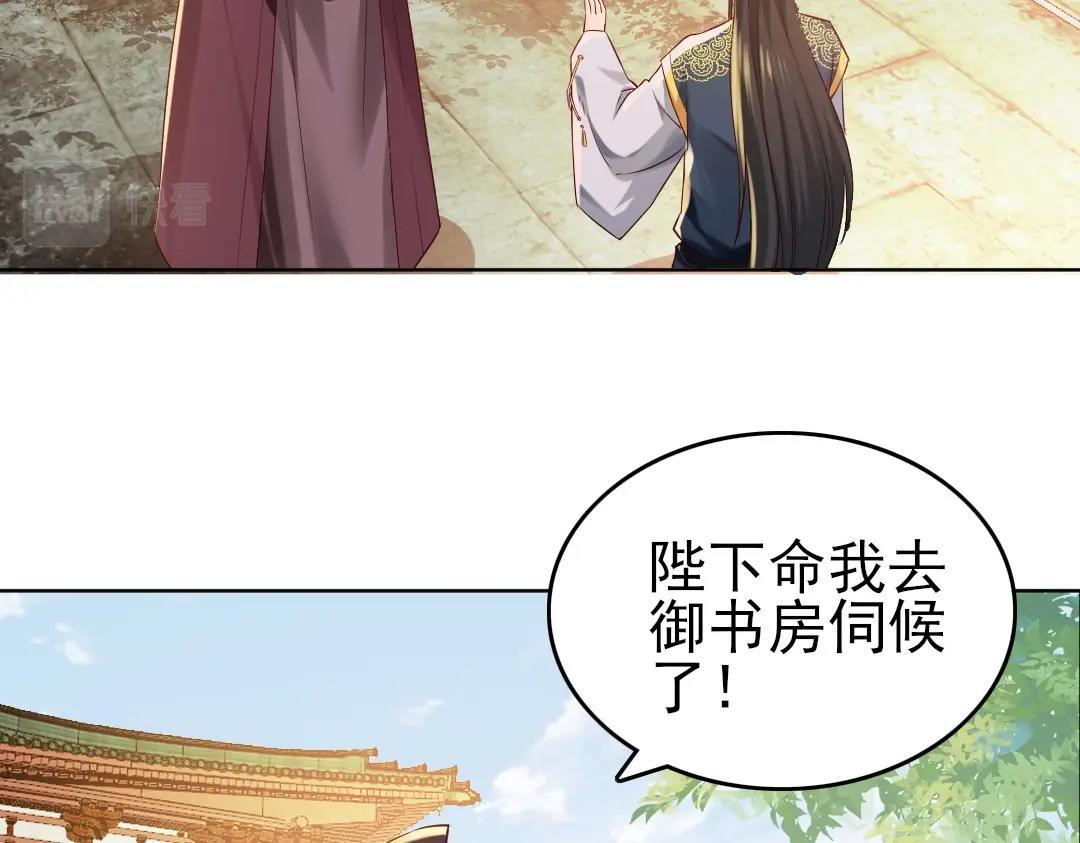 第11话 监察院42