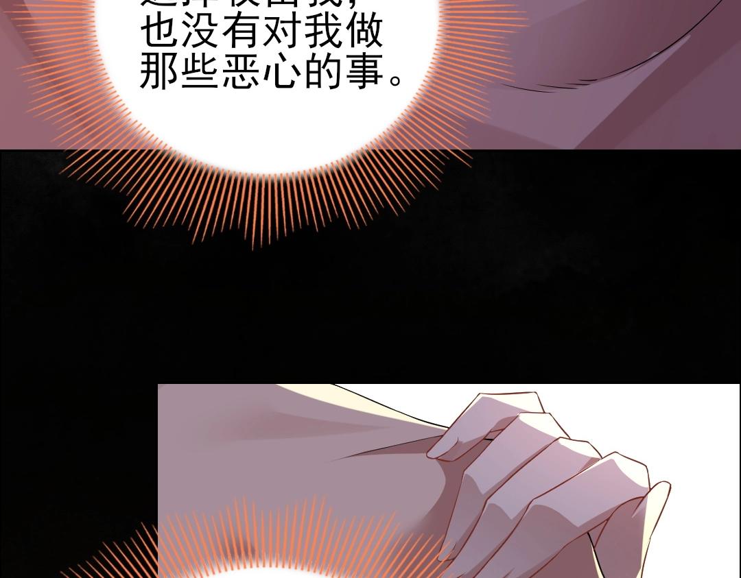 第12话 萱萱86