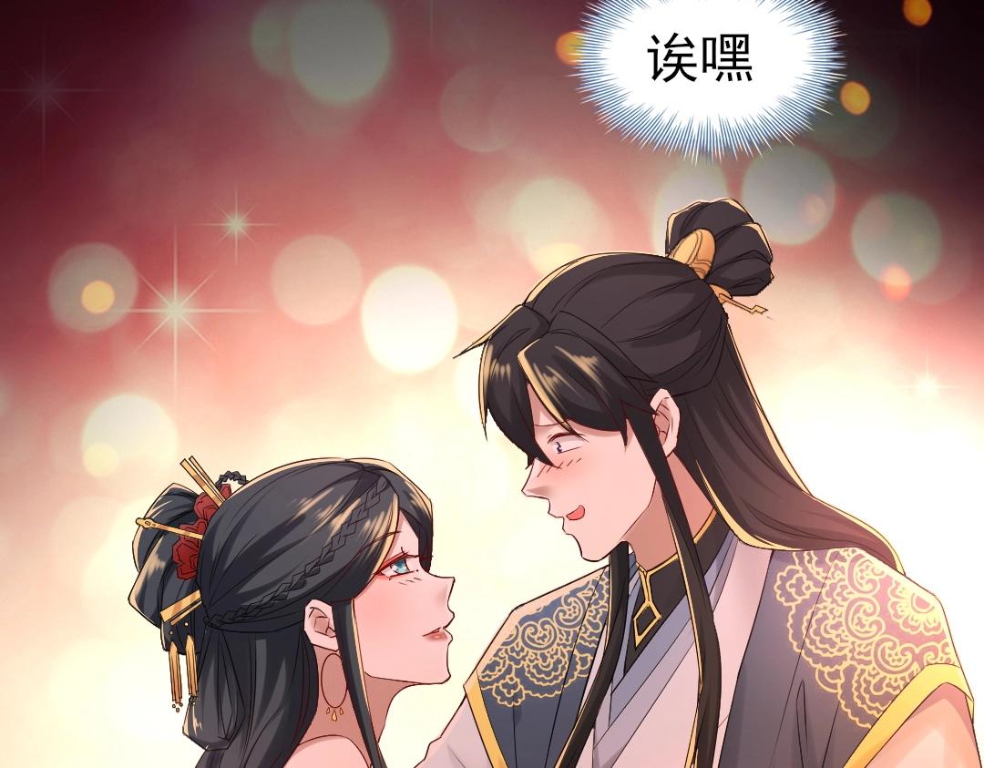 第9话 我不是那么容易诱惑的！49