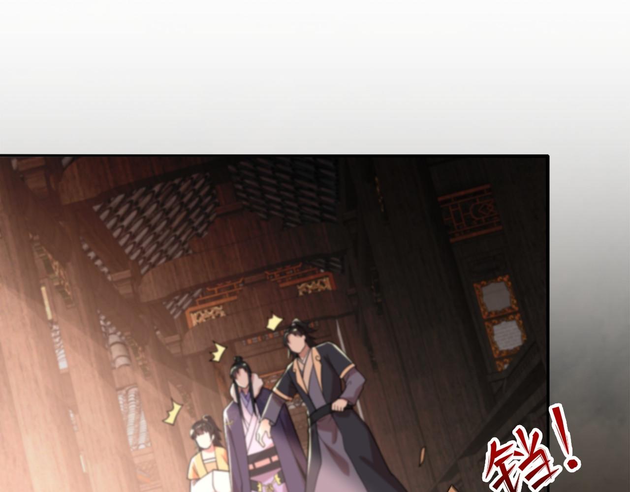 第35话 互不相欠107