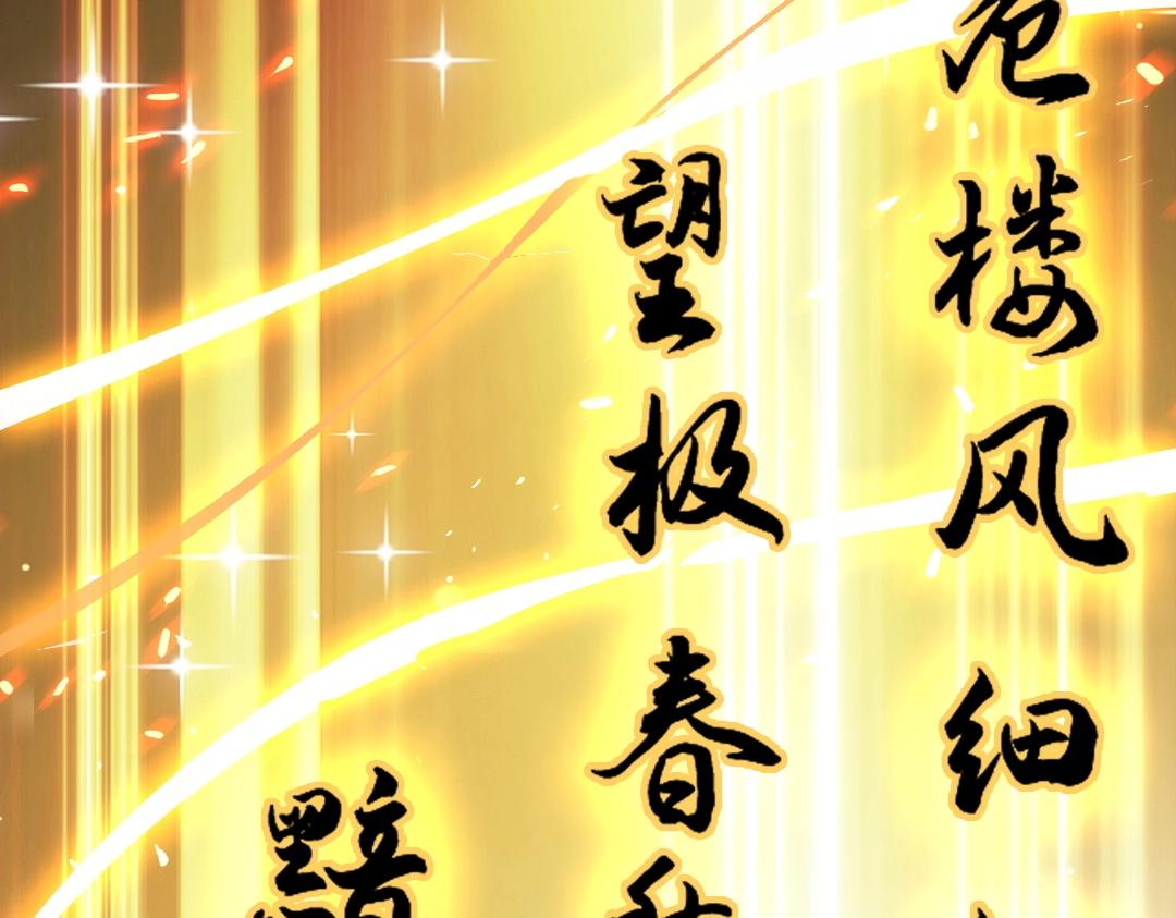 第7话 我站在巨人肩膀上！56