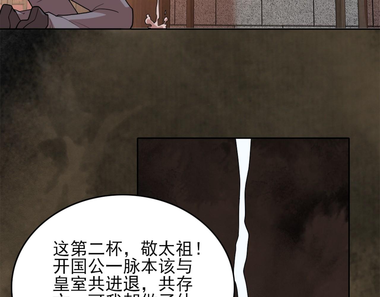 第35话 互不相欠48