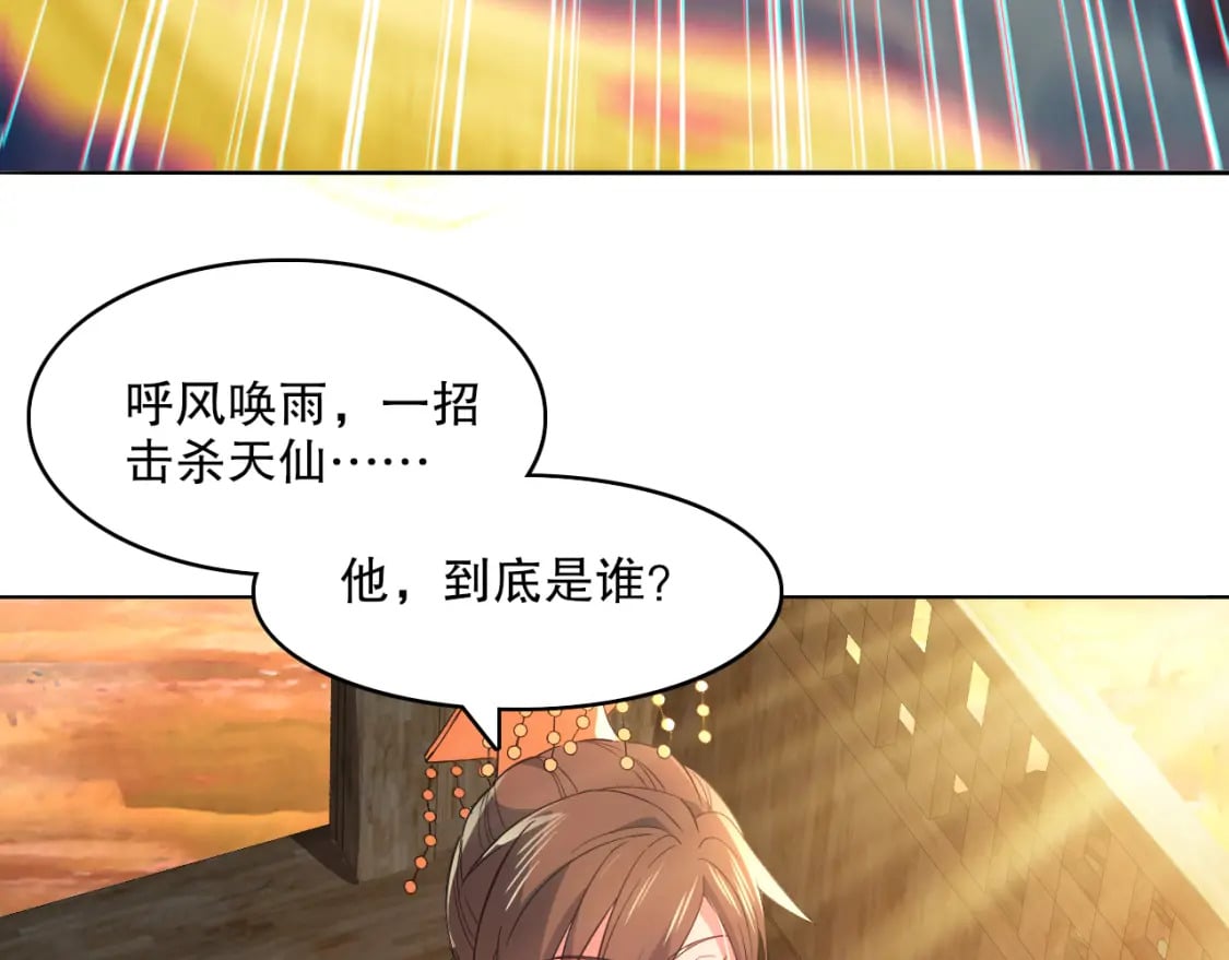 第102话 怪物们的终极对决！50