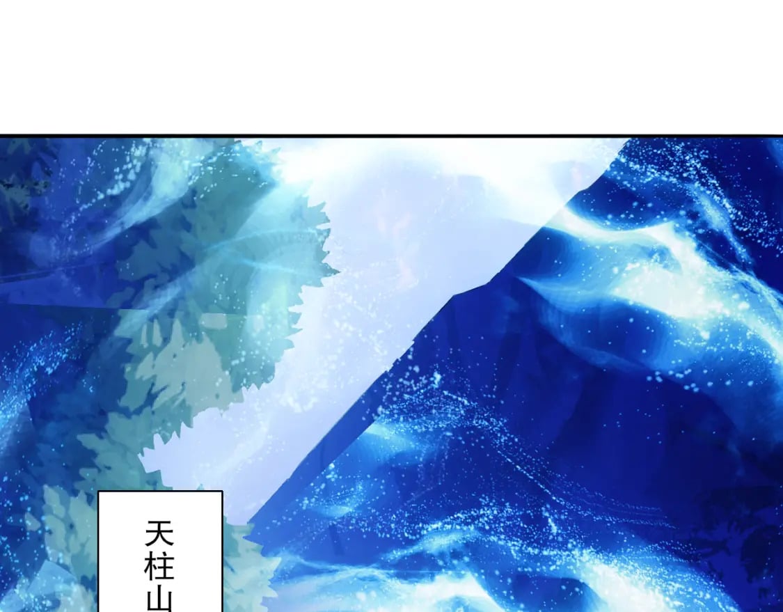 第112话 这一次就让我来守护你吧！59