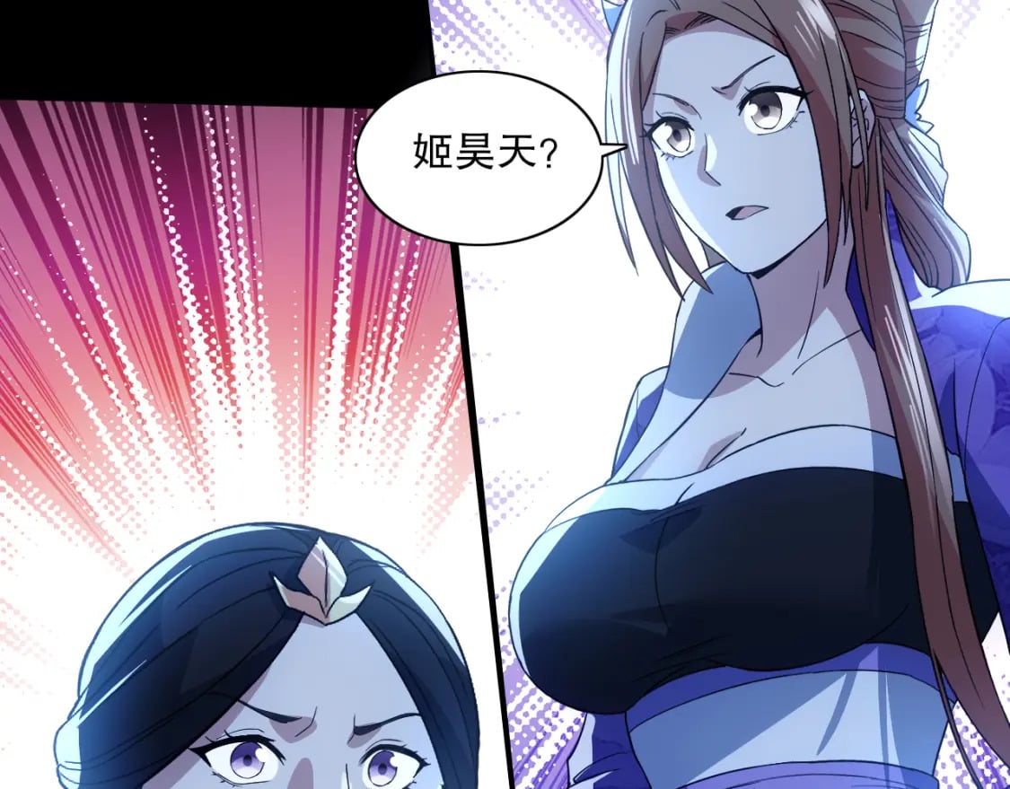 第112话 这一次就让我来守护你吧！124