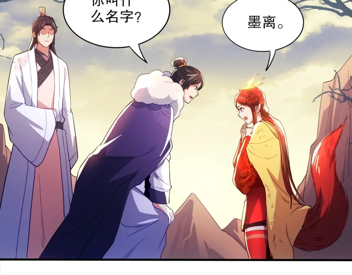 第92话 作死的机会我叶宁绝不能错过！14