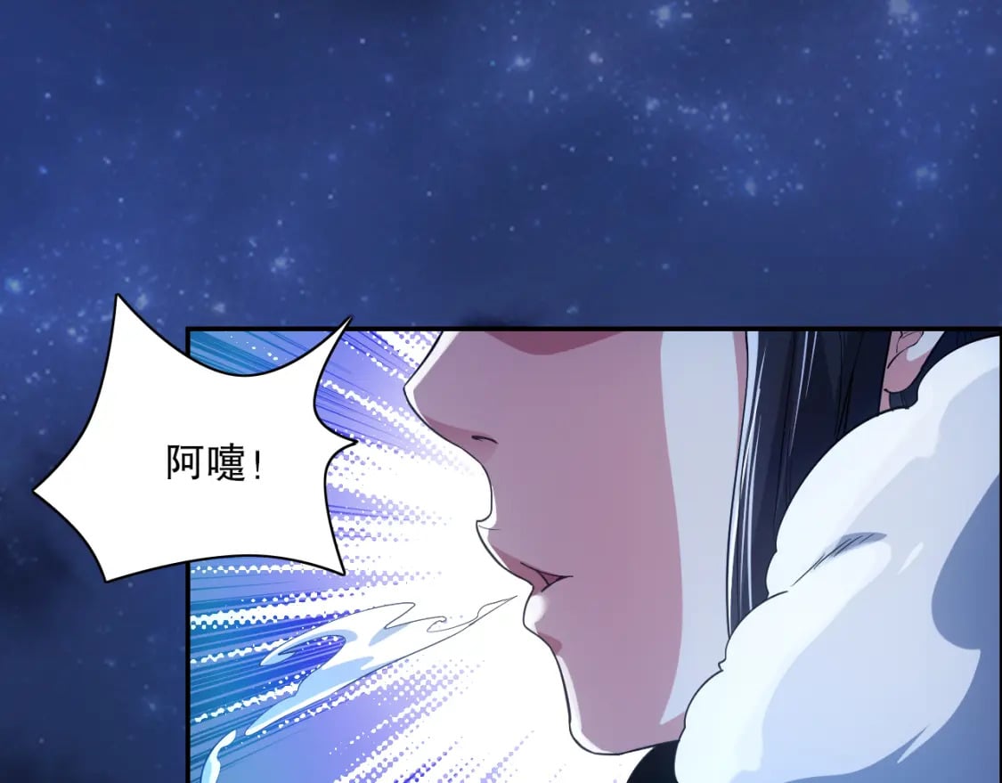 第112话 这一次就让我来守护你吧！55
