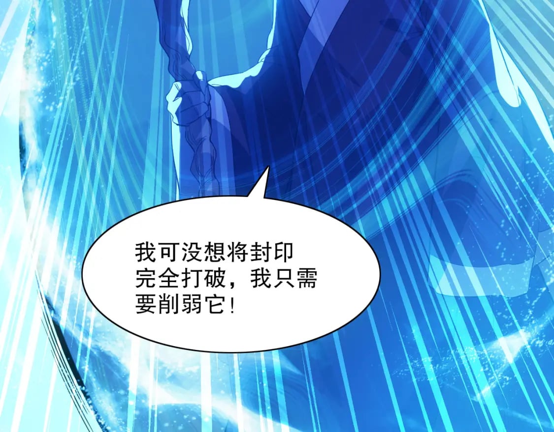 第112话 这一次就让我来守护你吧！100