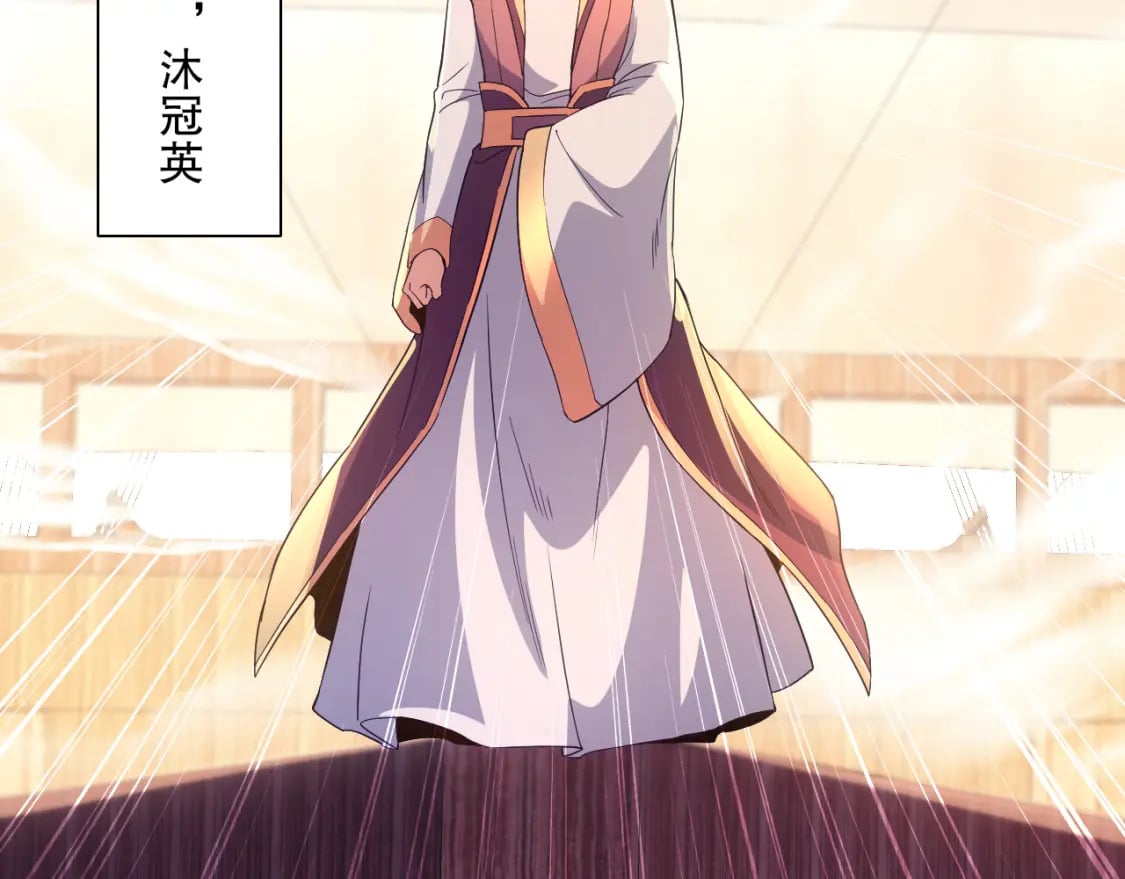 第117话 龙族再度来袭，这次能否化险为夷？7