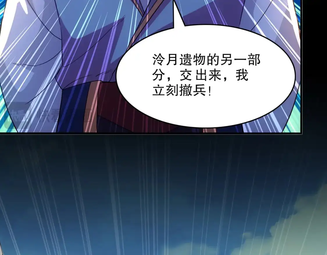 第144话 苏大强雪中送炭，叶拳王只照脸呼！39