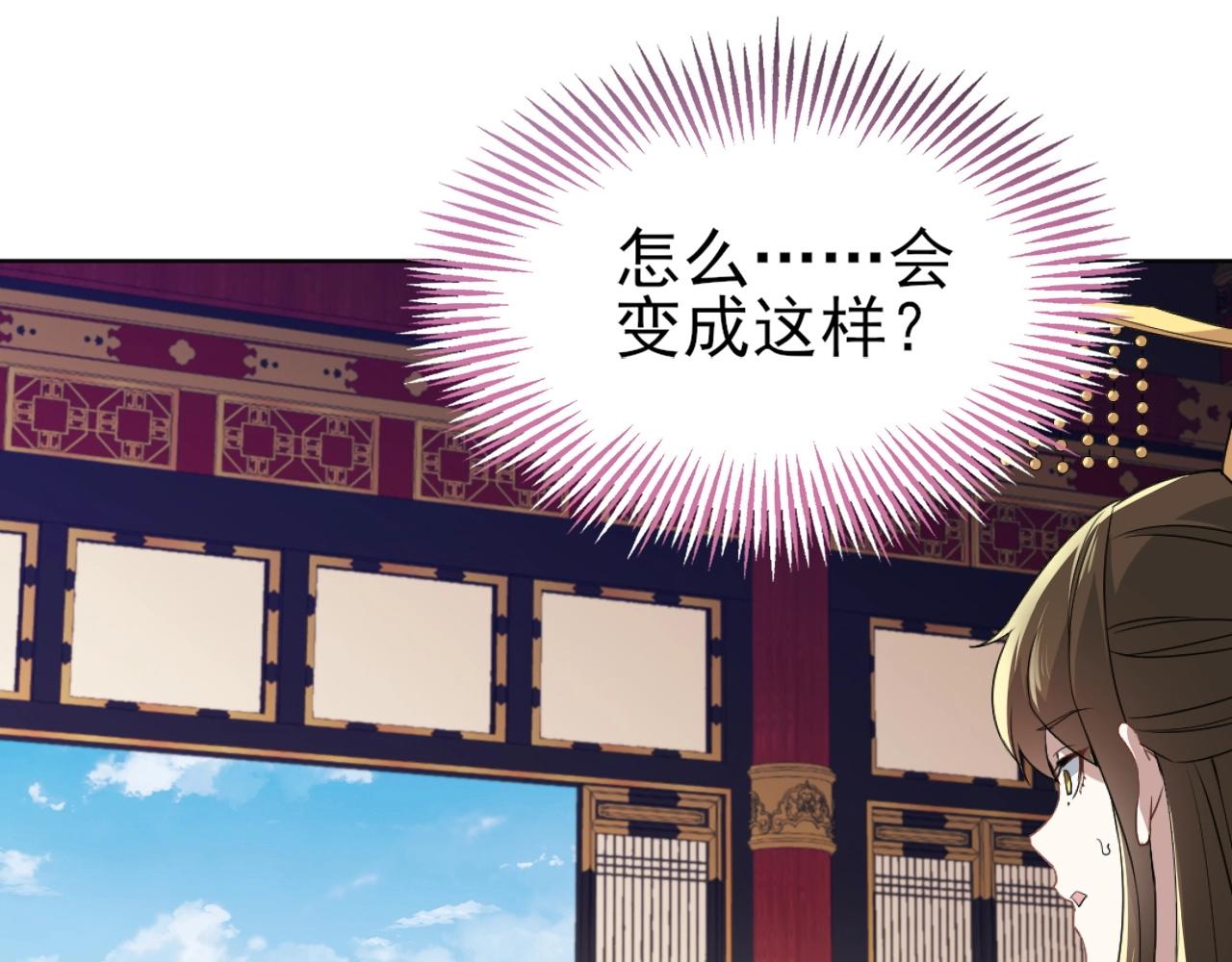 第4话 这就成英雄了？35