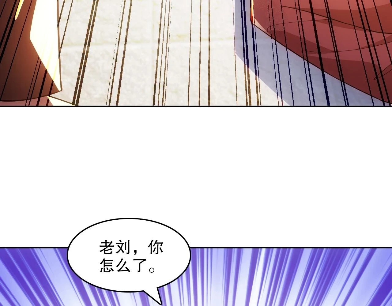 第57话 重于泰山！82