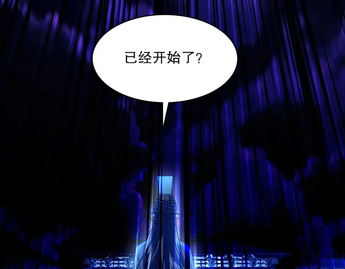 第132话 作死之心，再次燃烧！142