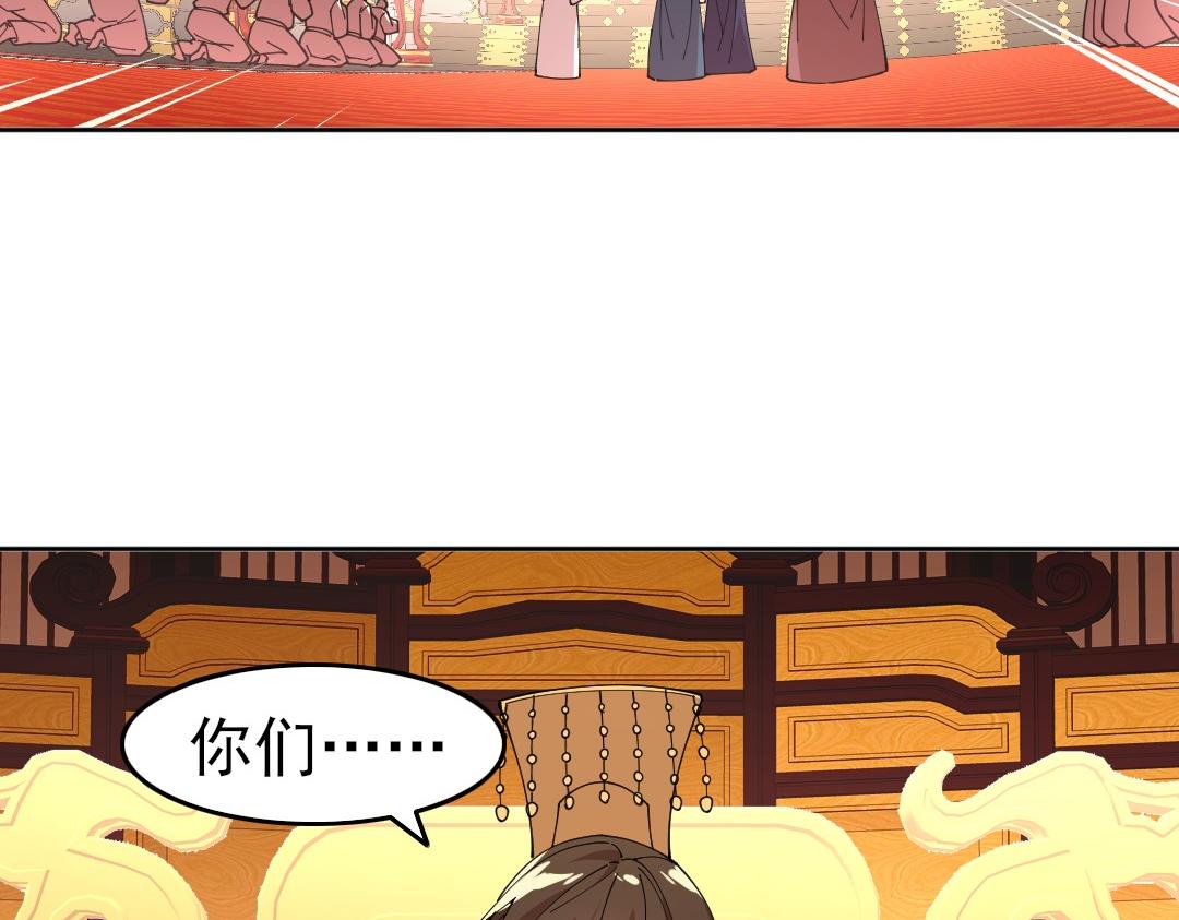 第28话 现任监正48